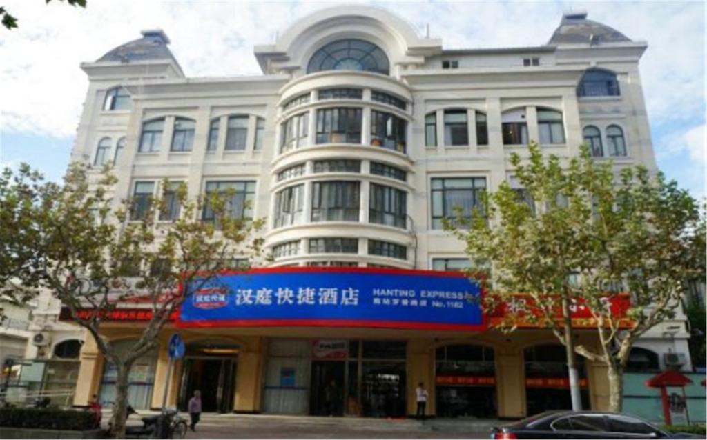 汉庭酒店上海南站罗香路店 外观 照片