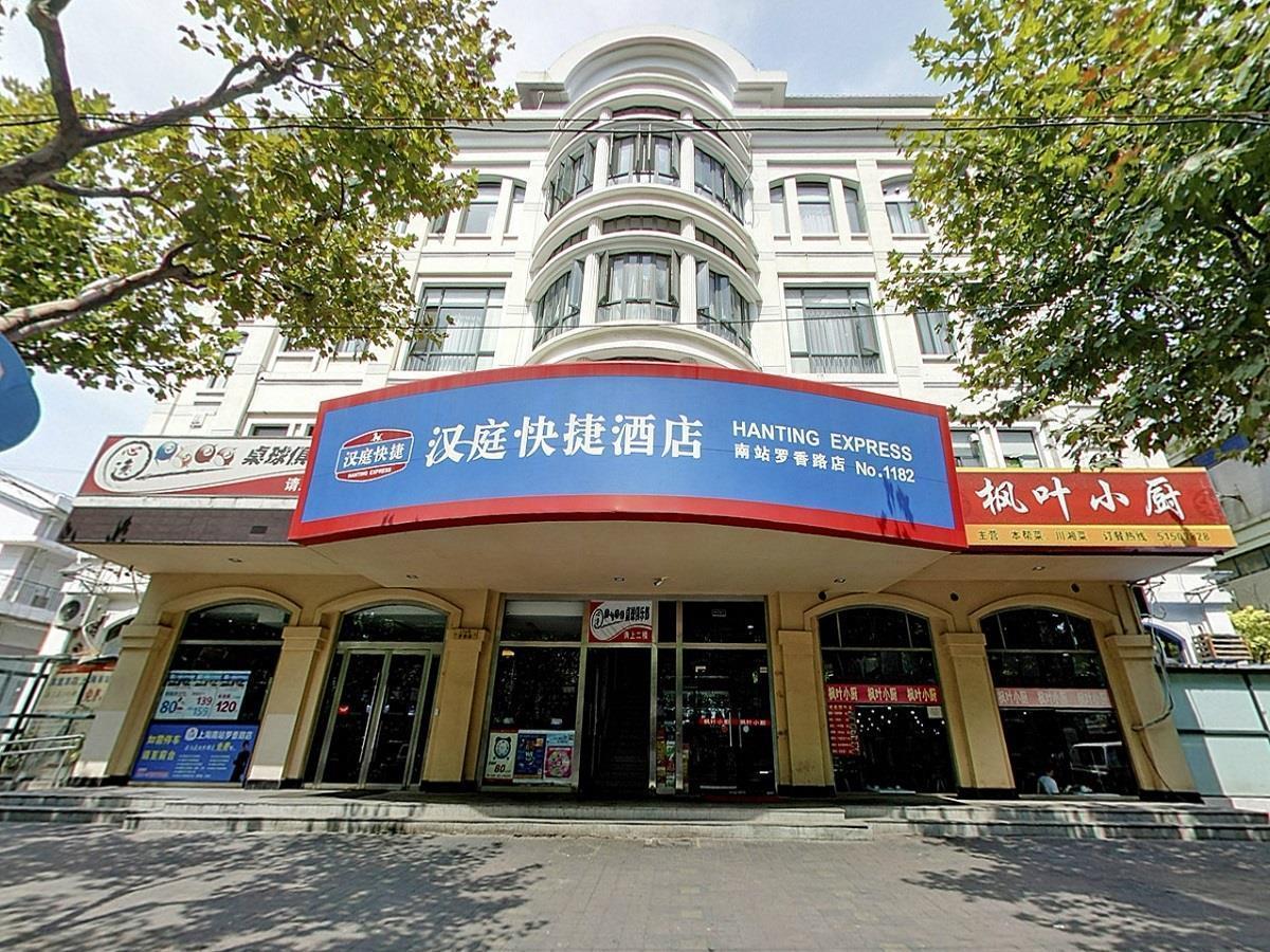 汉庭酒店上海南站罗香路店 外观 照片