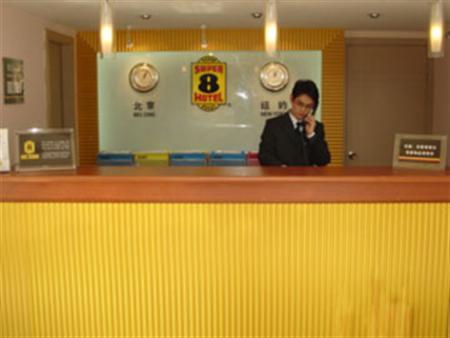 汉庭酒店上海南站罗香路店 外观 照片